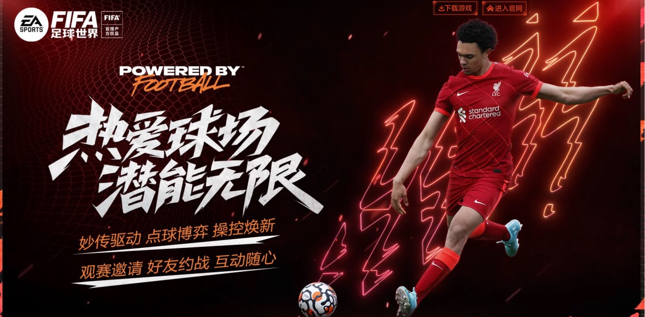 篮球直播:体育中超:北京国安3-1广州队 收获三连胜